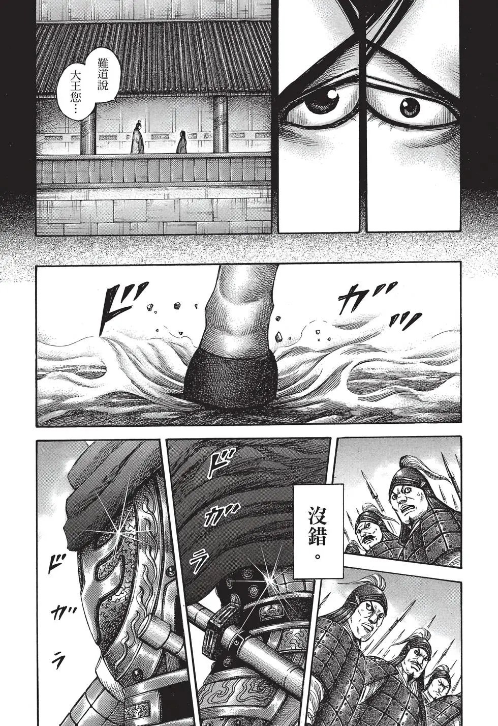 第30卷
