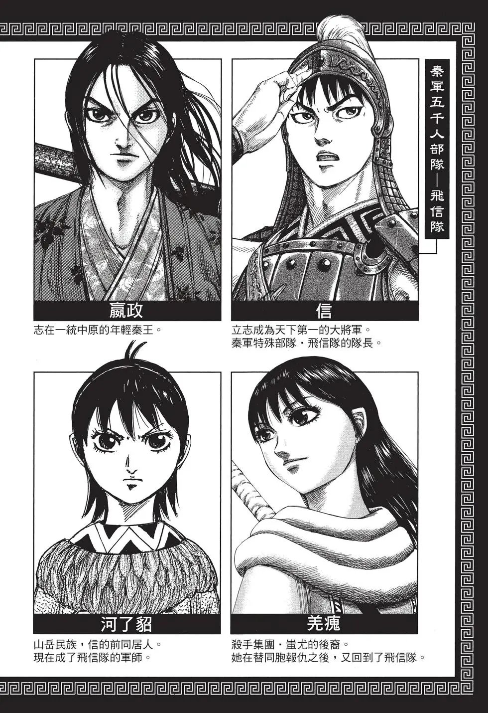 第38卷