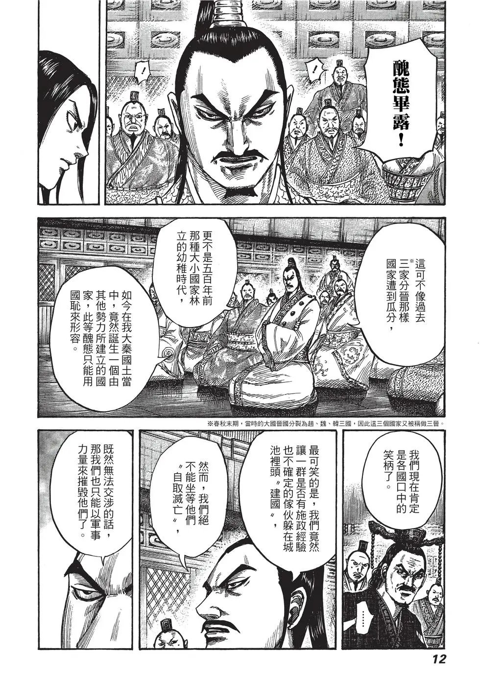 第38卷