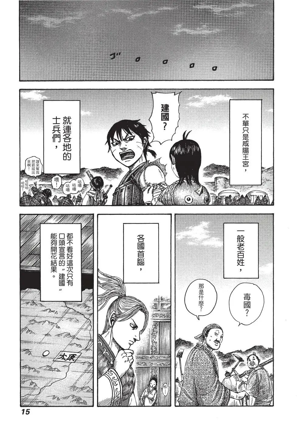 第38卷
