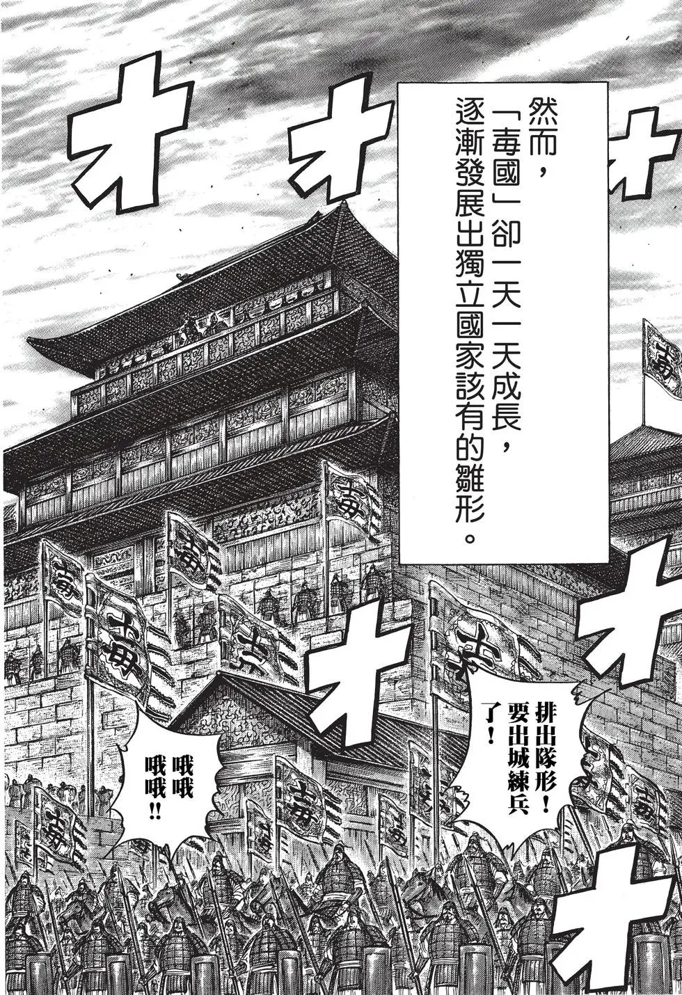 第38卷