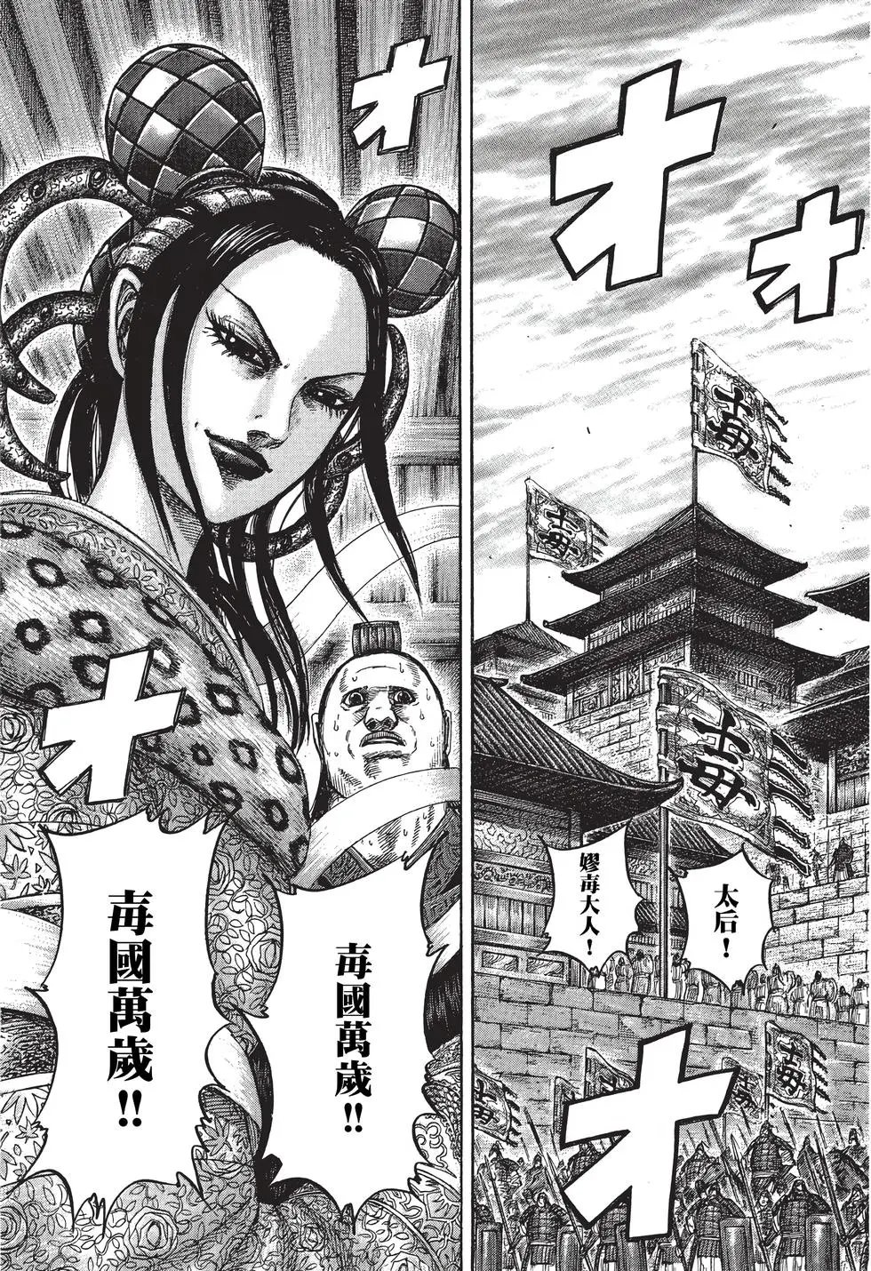 第38卷