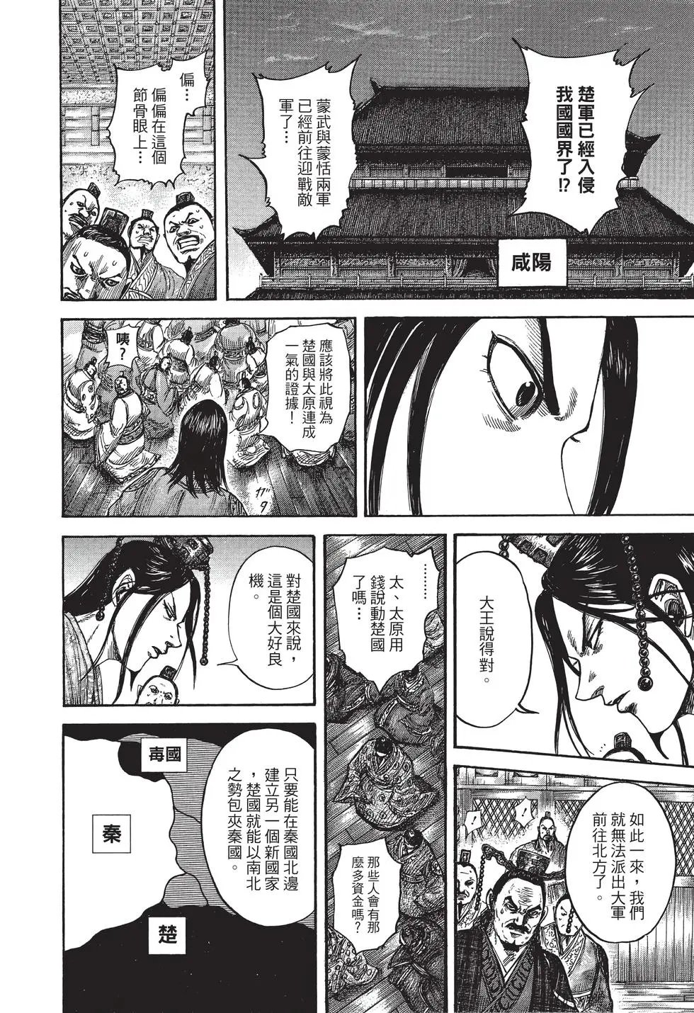 第38卷