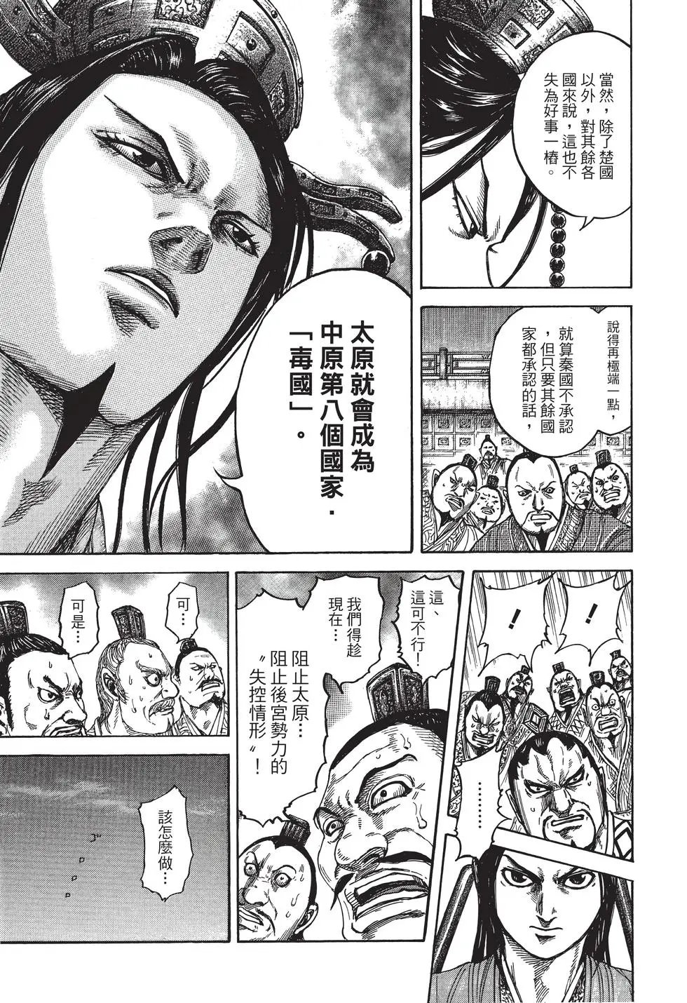 第38卷