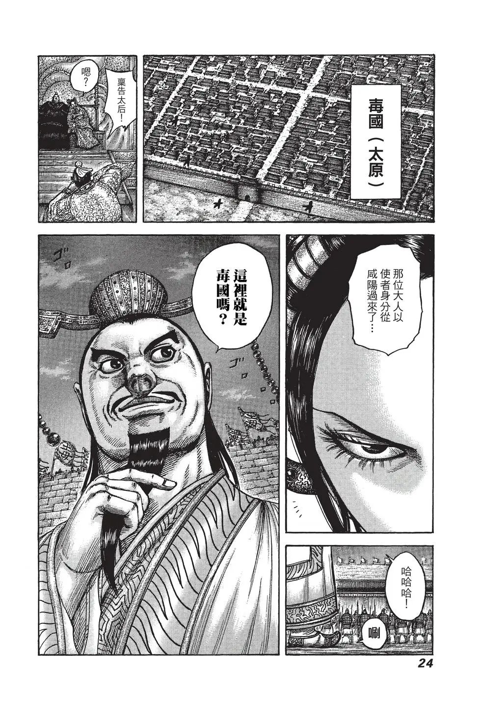 第38卷
