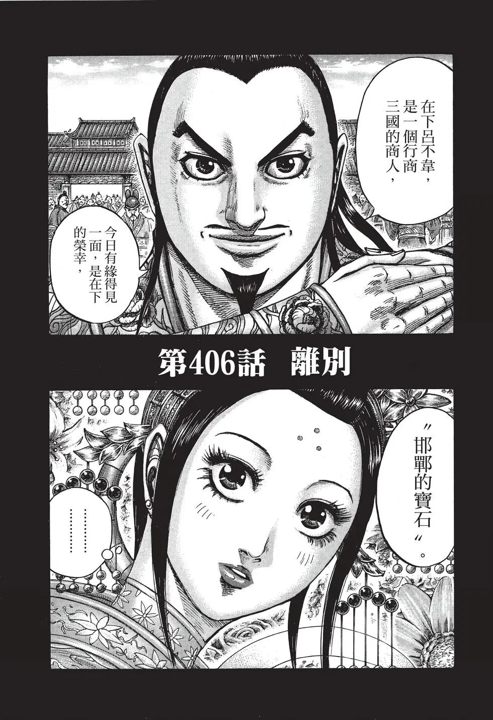 第38卷