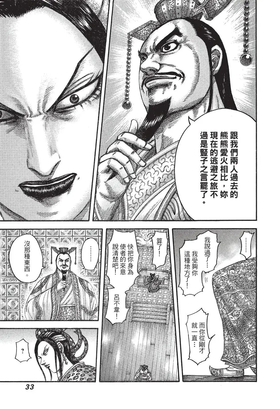 第38卷