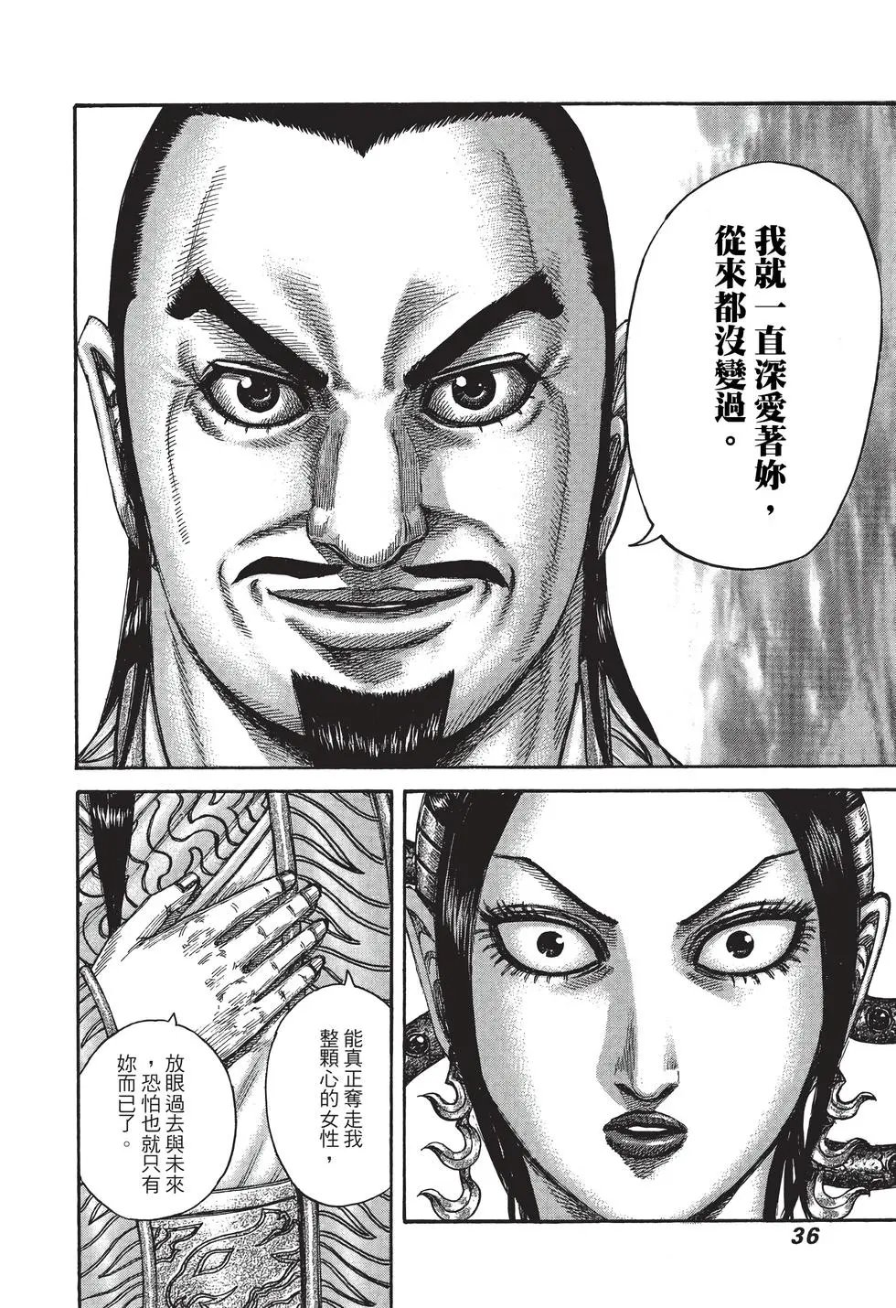 第38卷