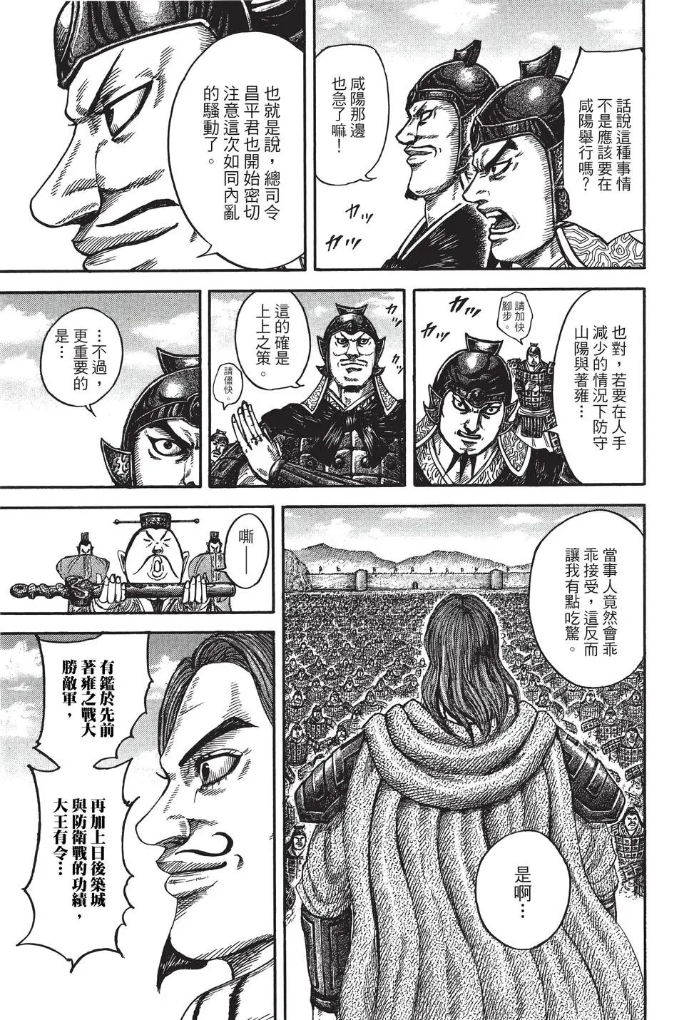 第38卷