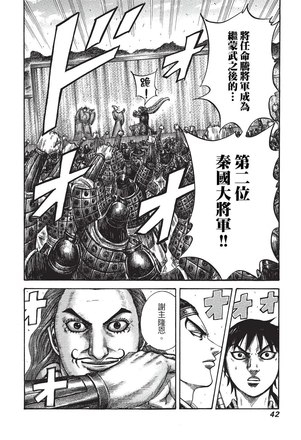 第38卷