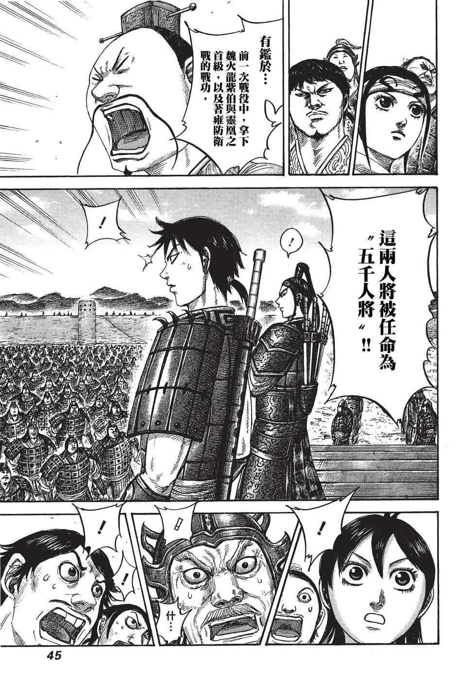 第38卷