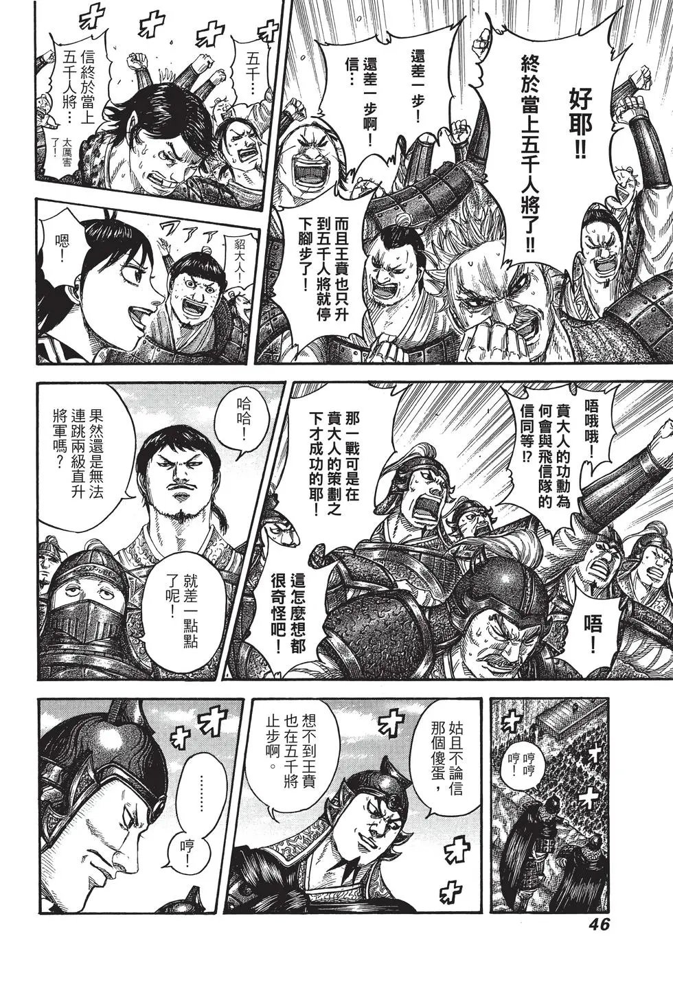 第38卷