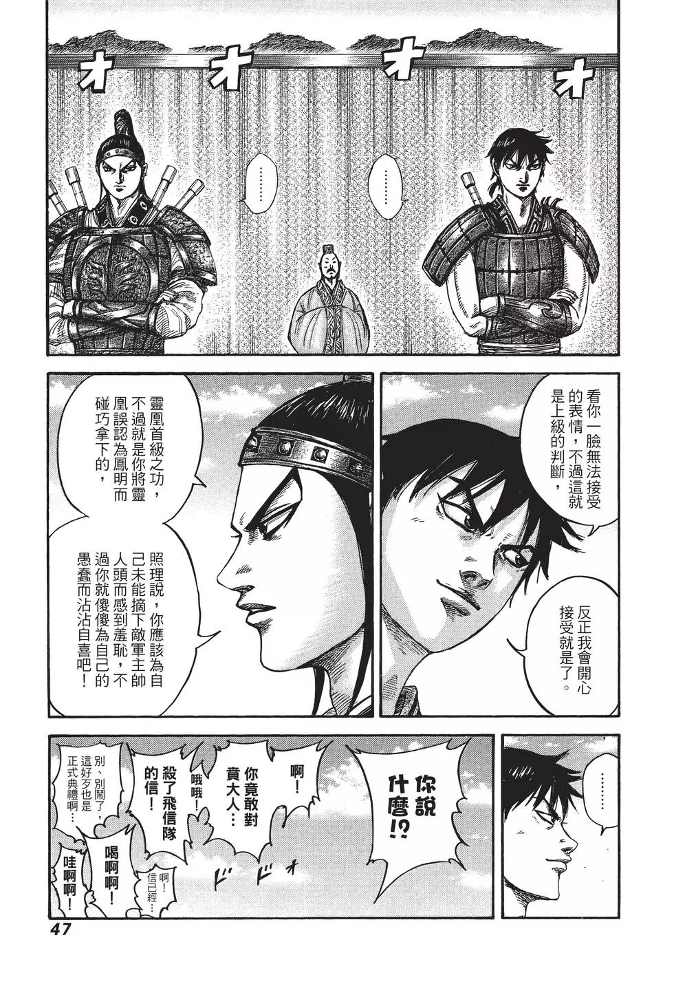 第38卷