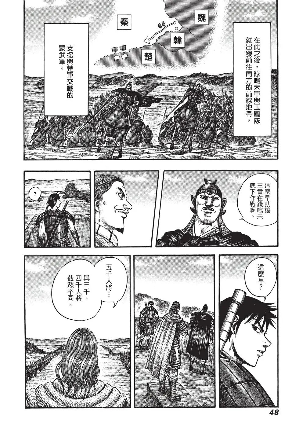 第38卷