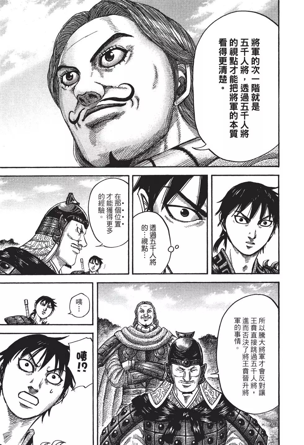 第38卷