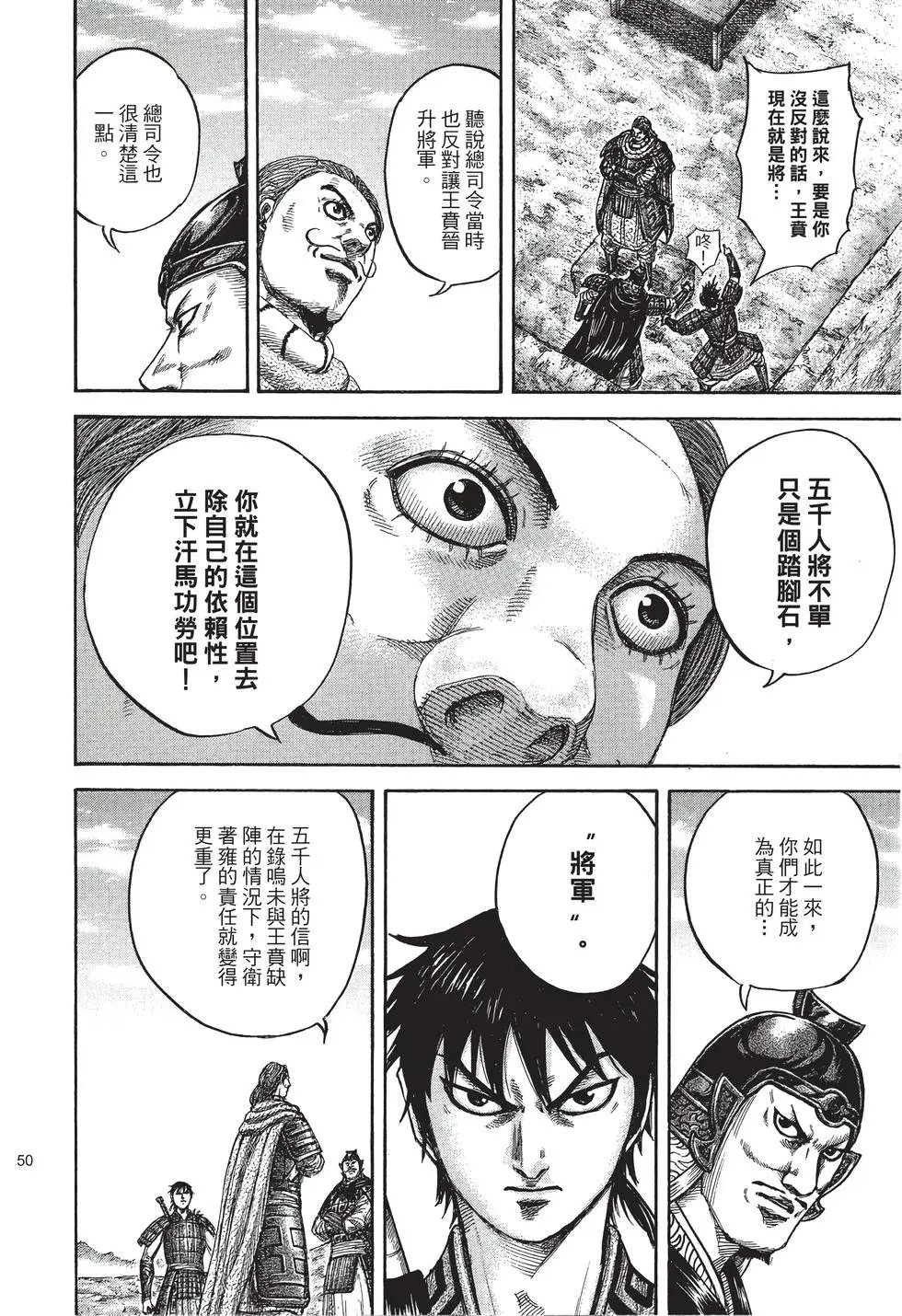 第38卷