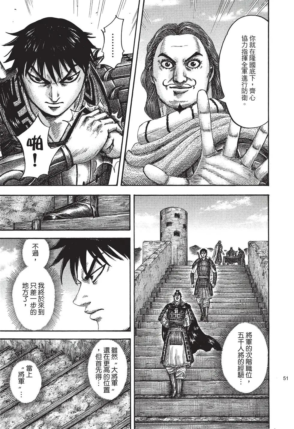 第38卷
