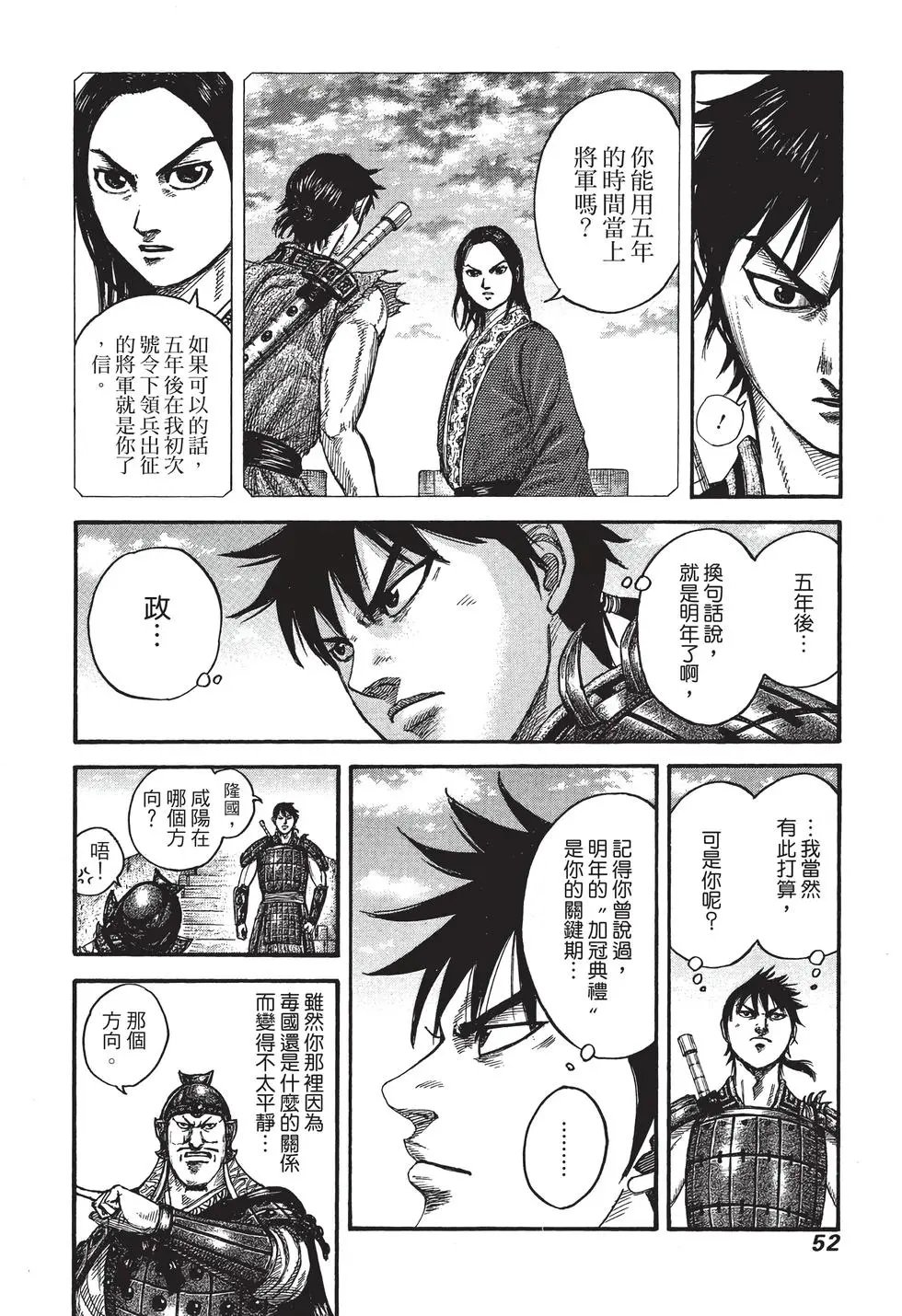 第38卷