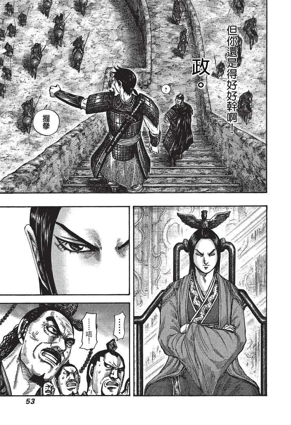 第38卷