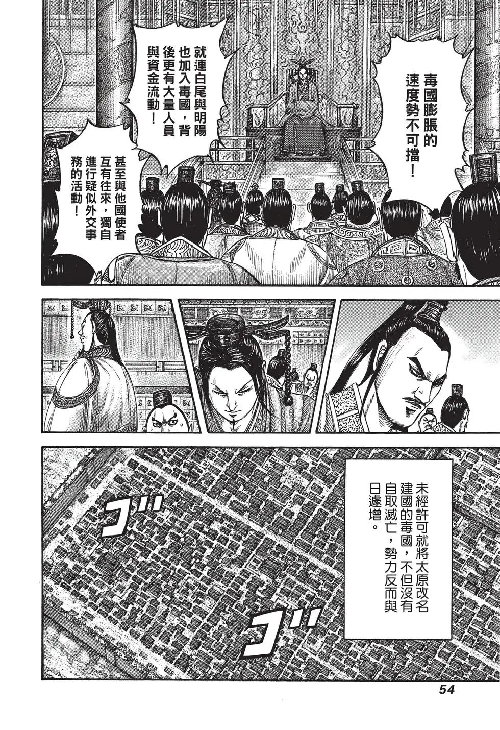 第38卷