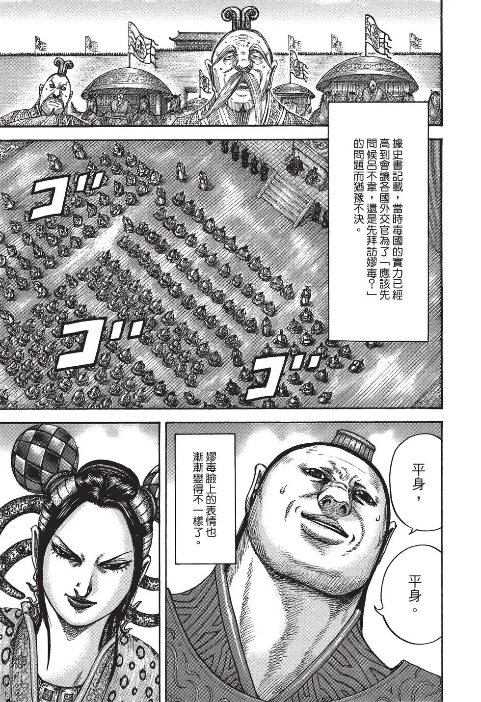 第38卷