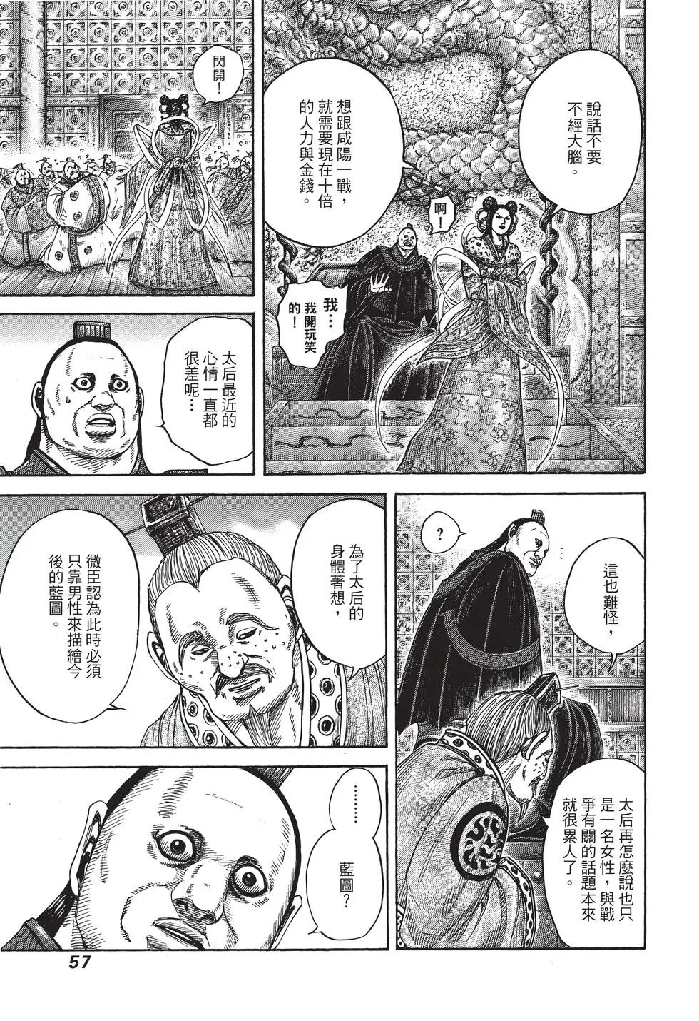 第38卷