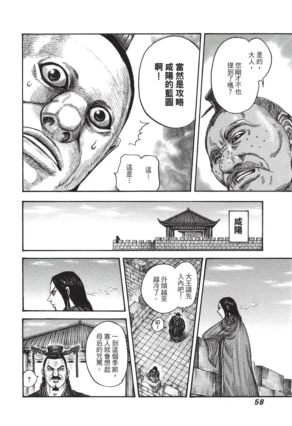第38卷