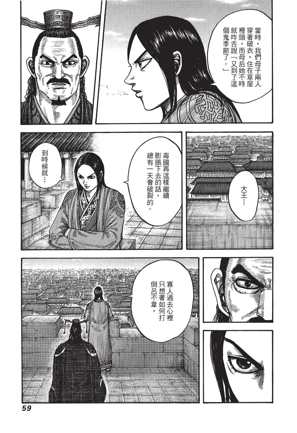 第38卷