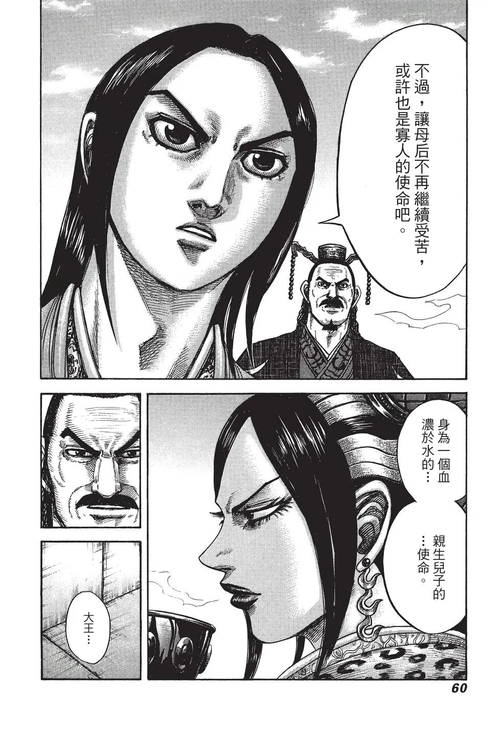 第38卷