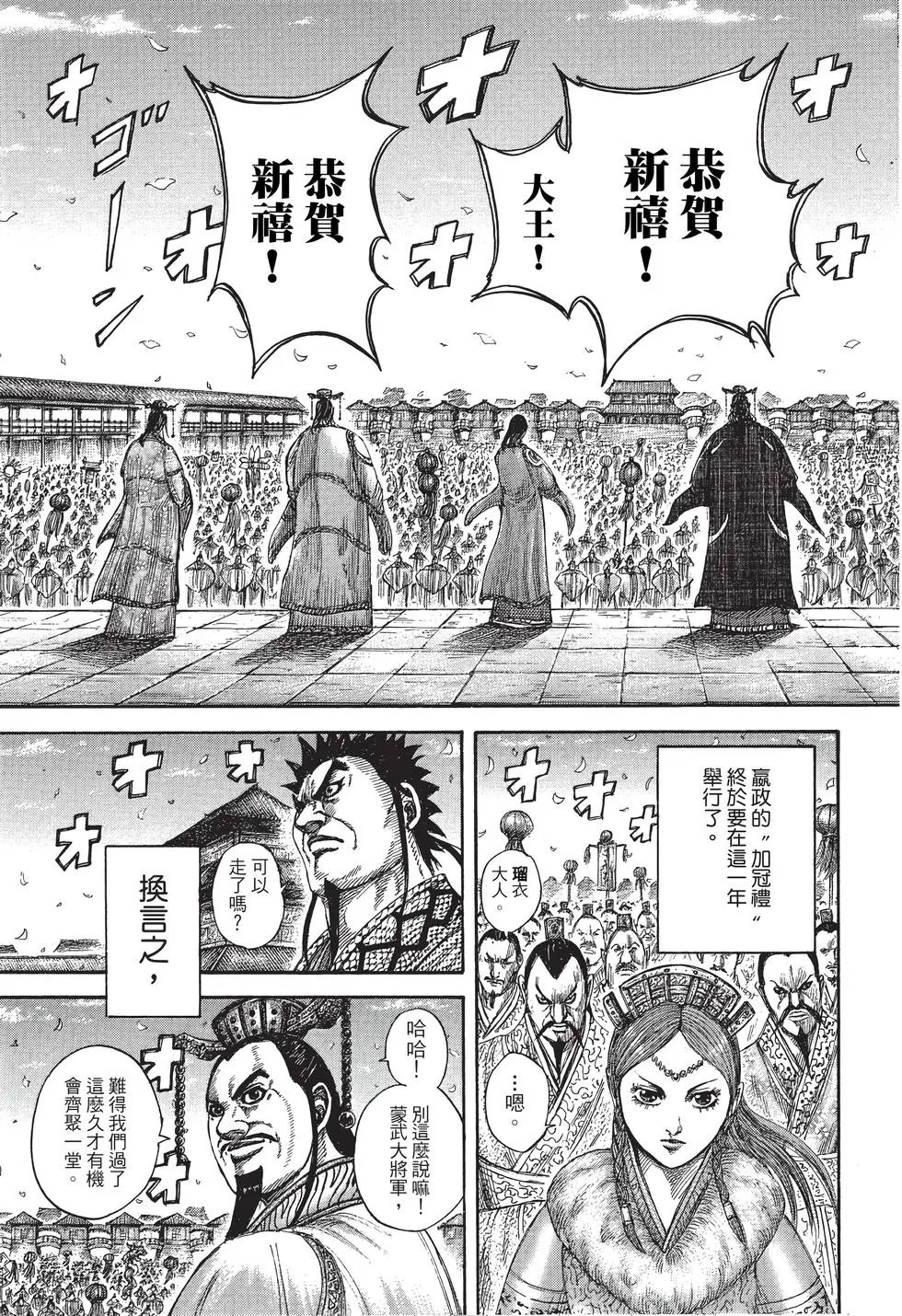 第38卷