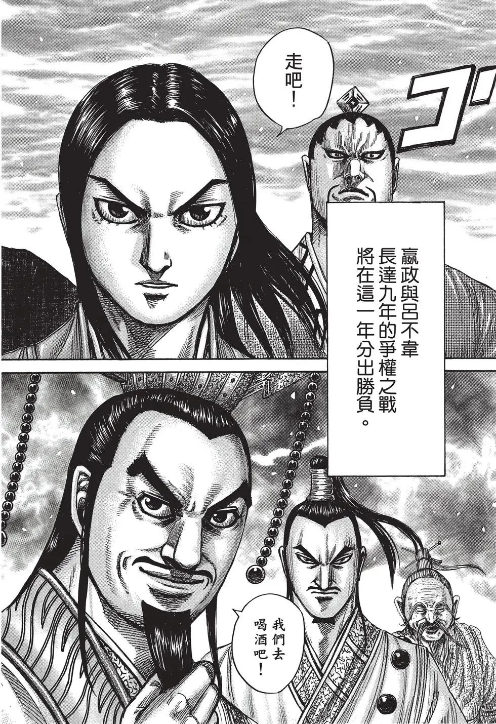 第38卷
