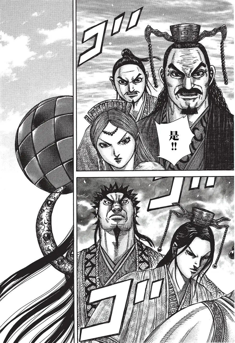 第38卷