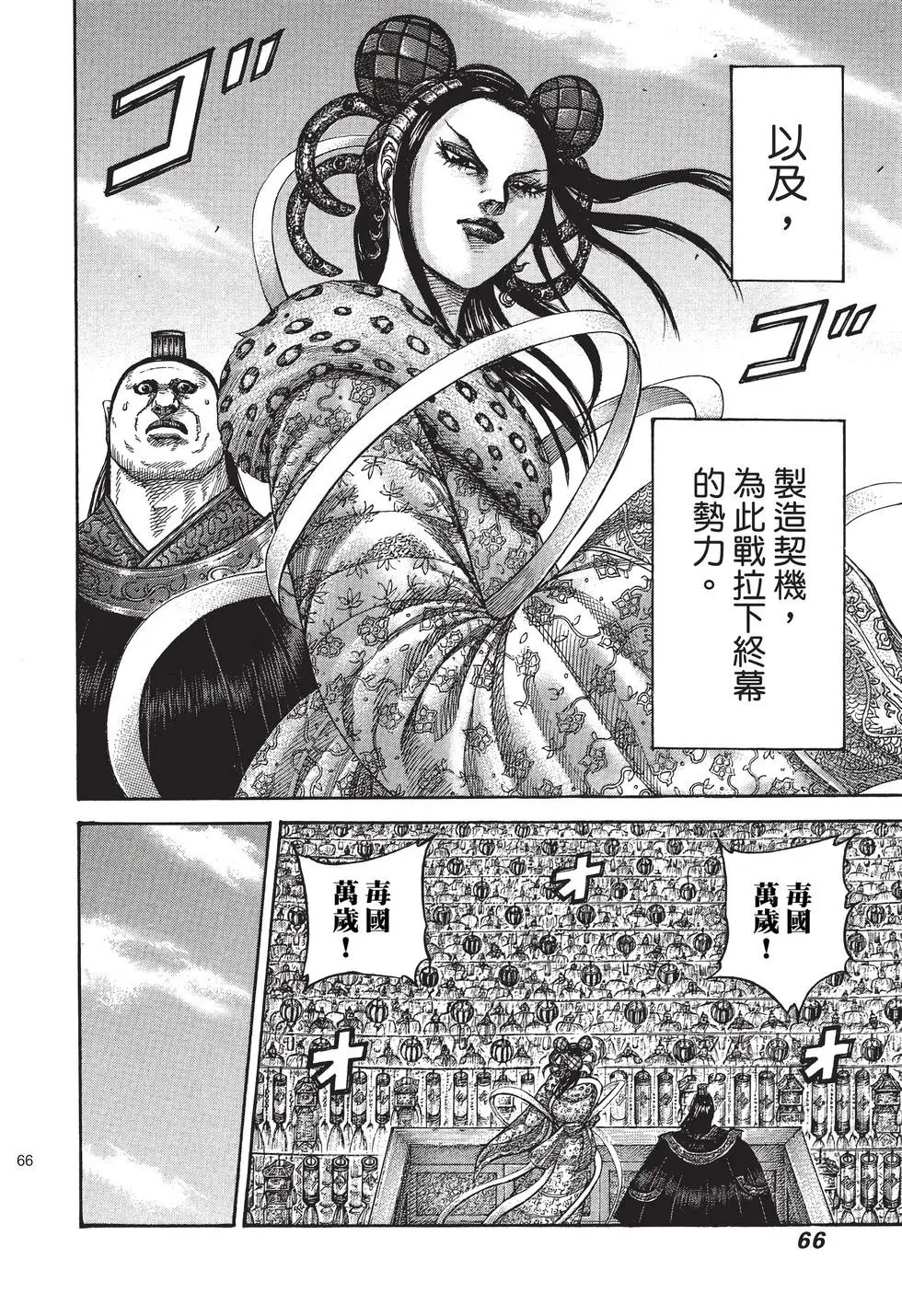 第38卷