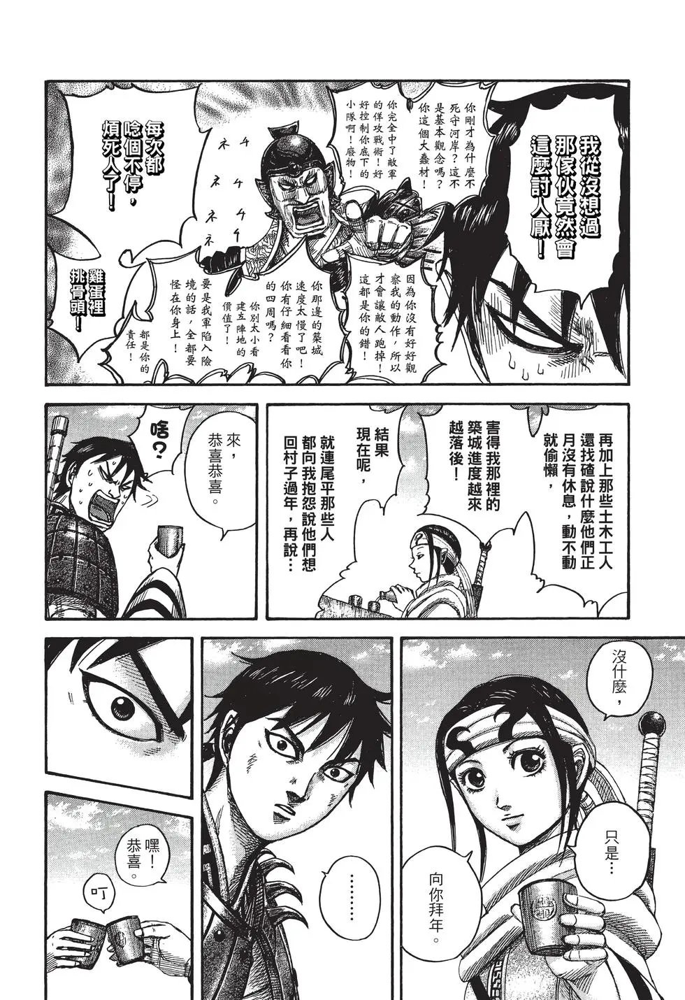第38卷