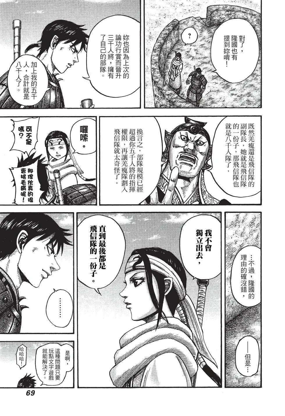 第38卷