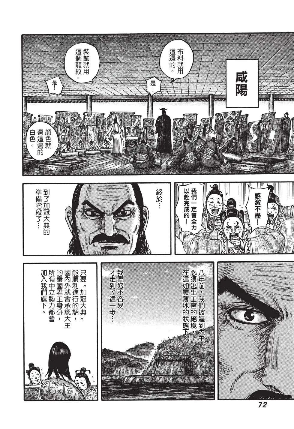 第38卷