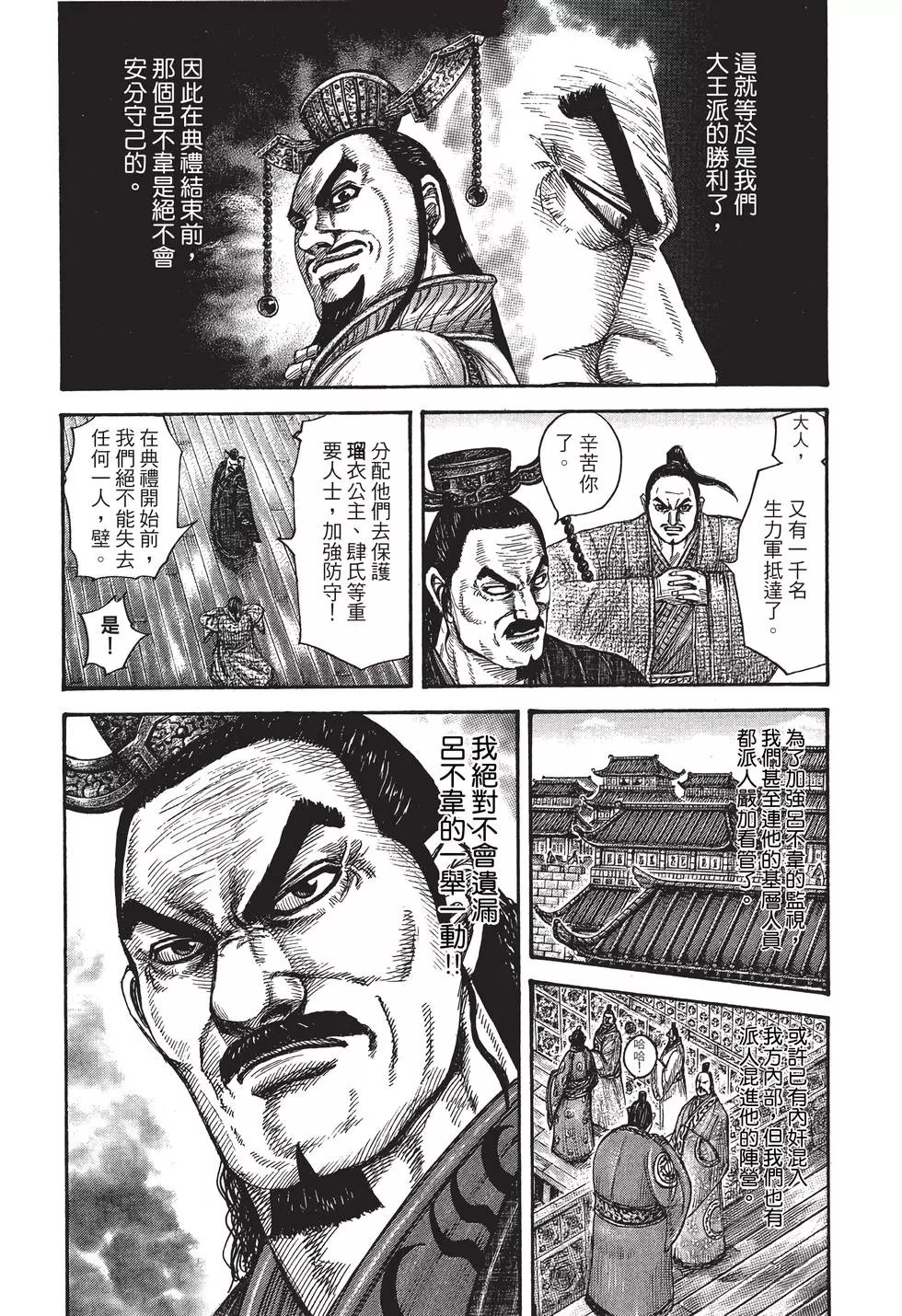 第38卷