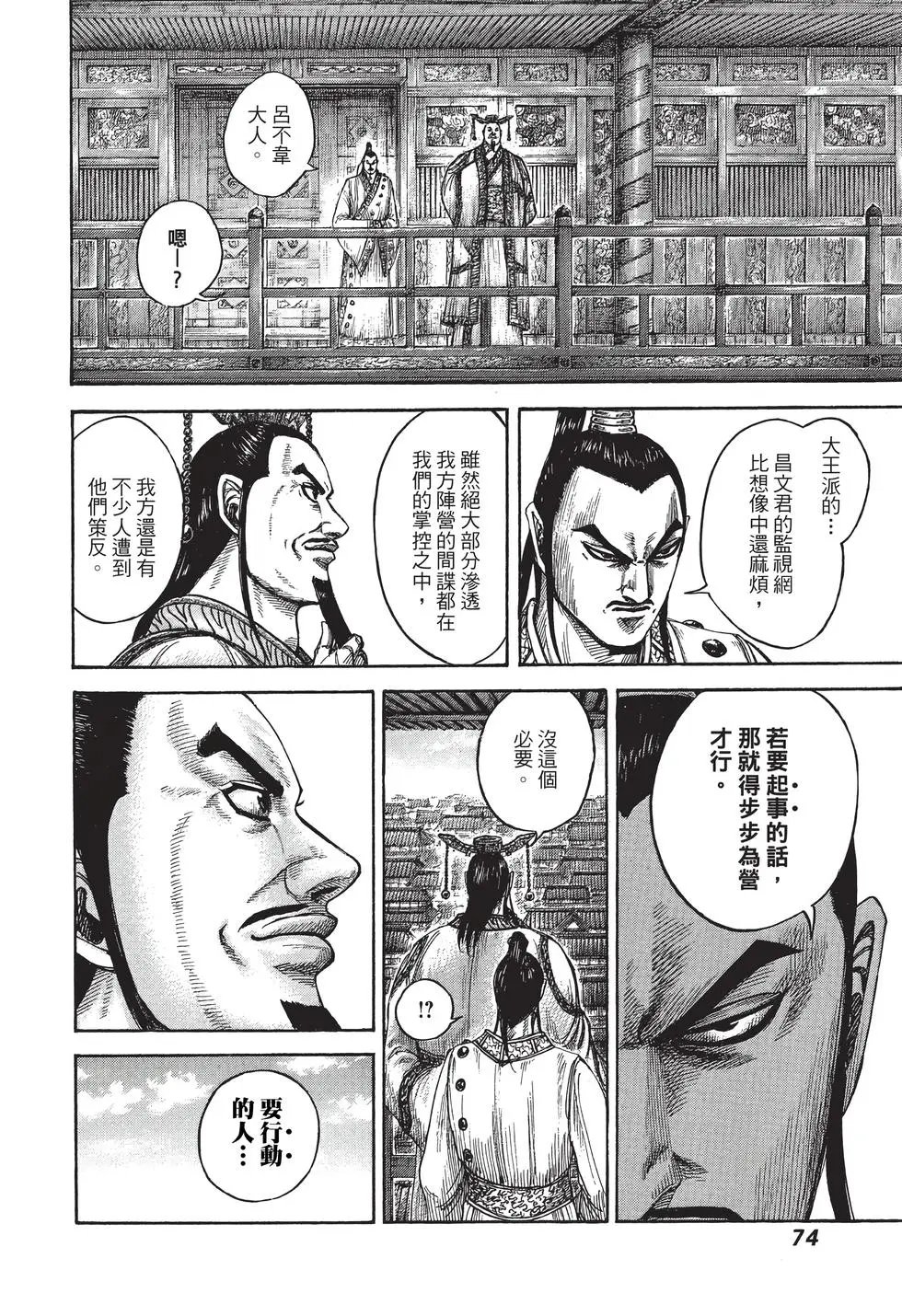 第38卷