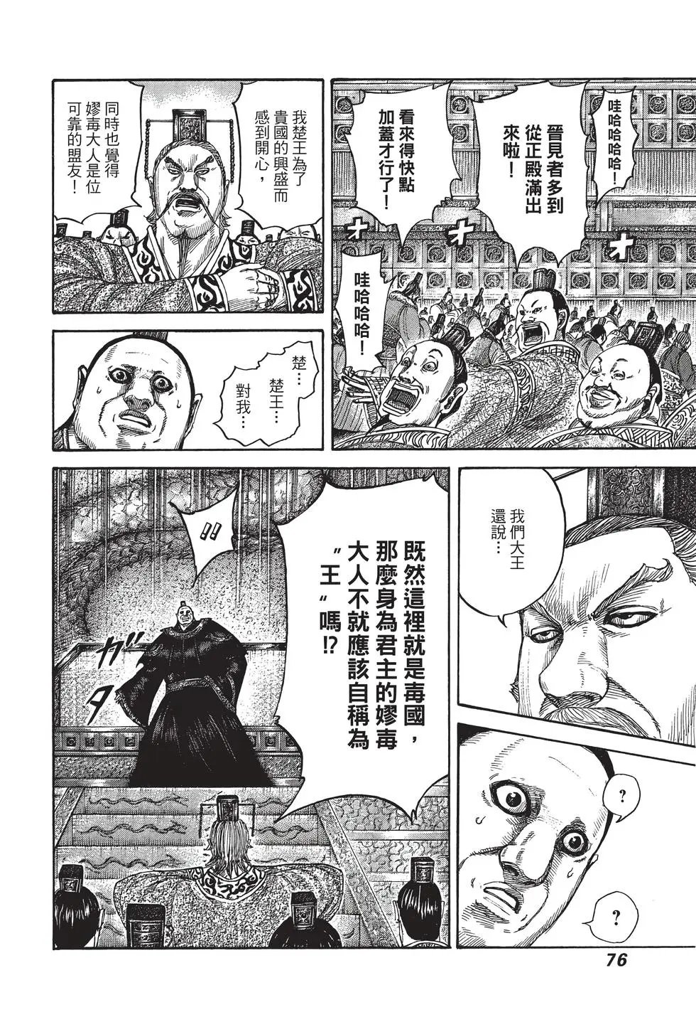 第38卷