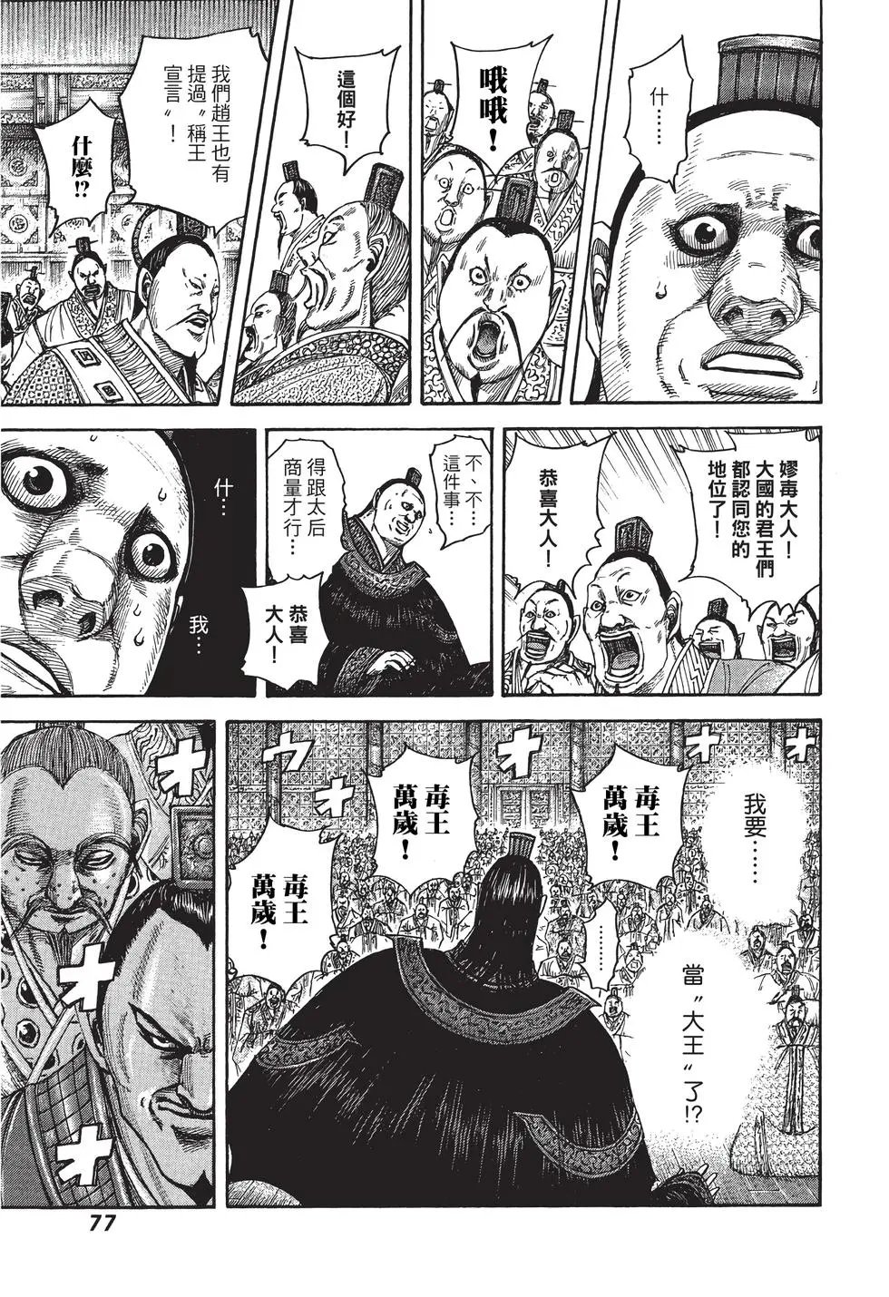 第38卷