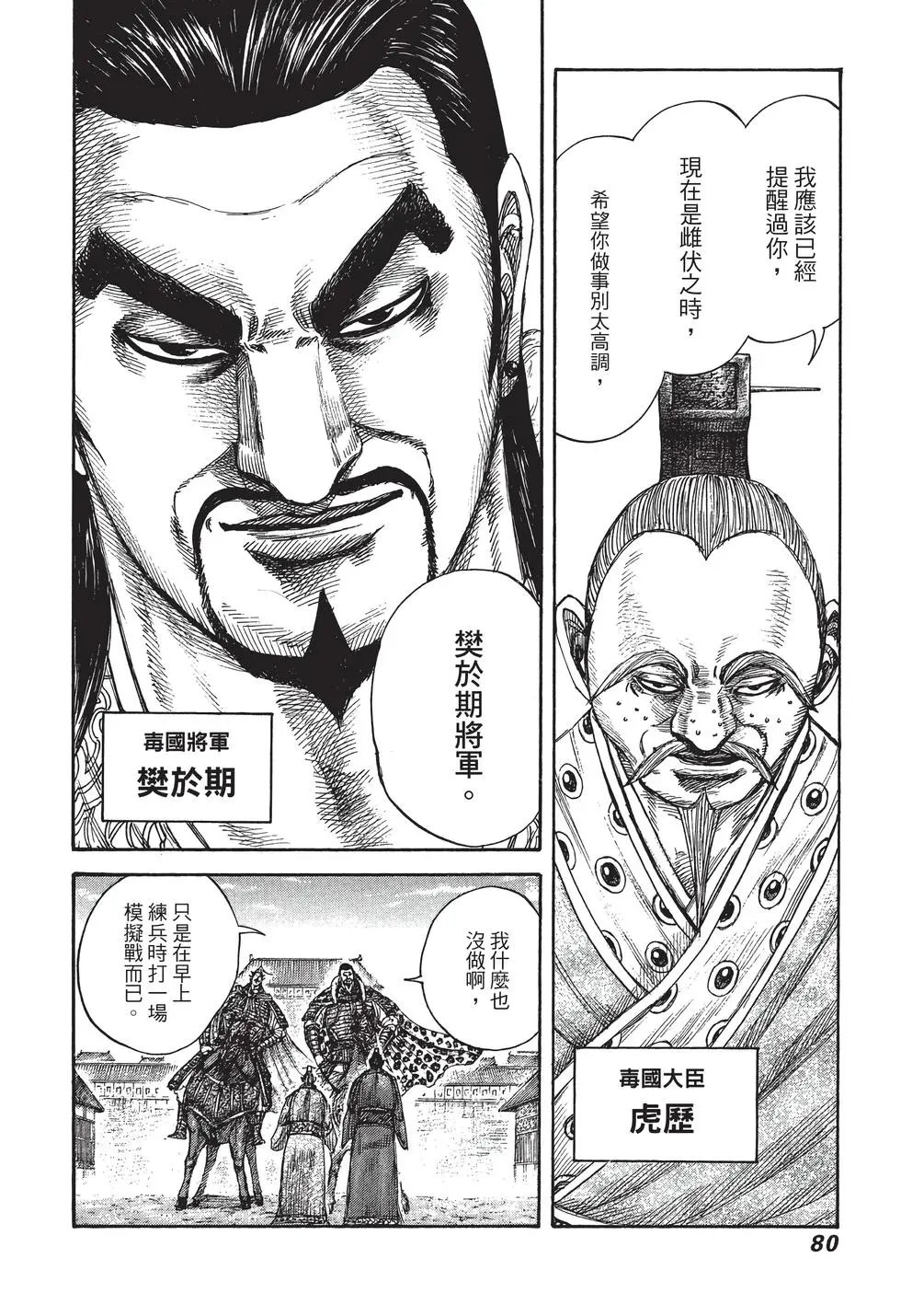 第38卷
