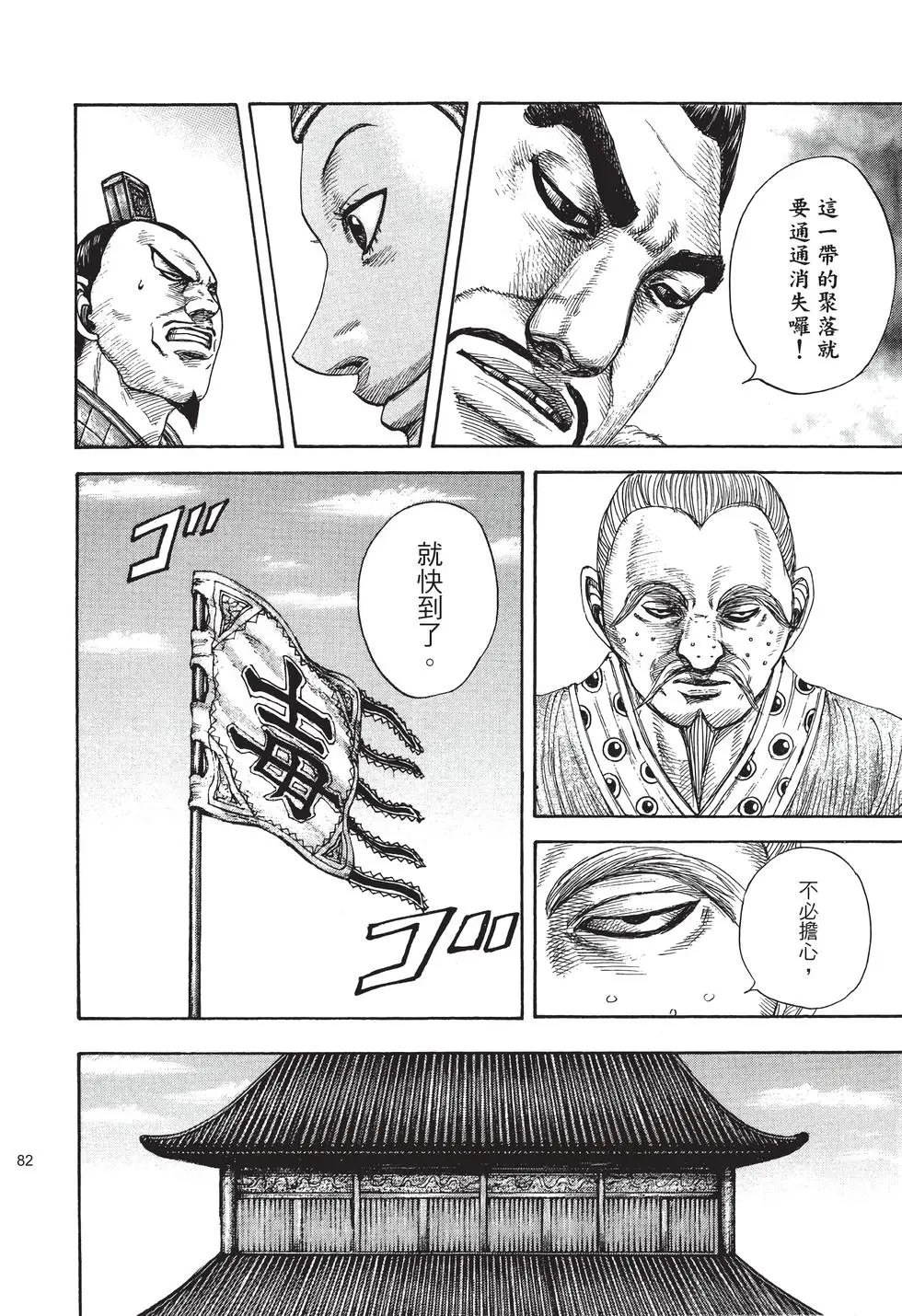 第38卷