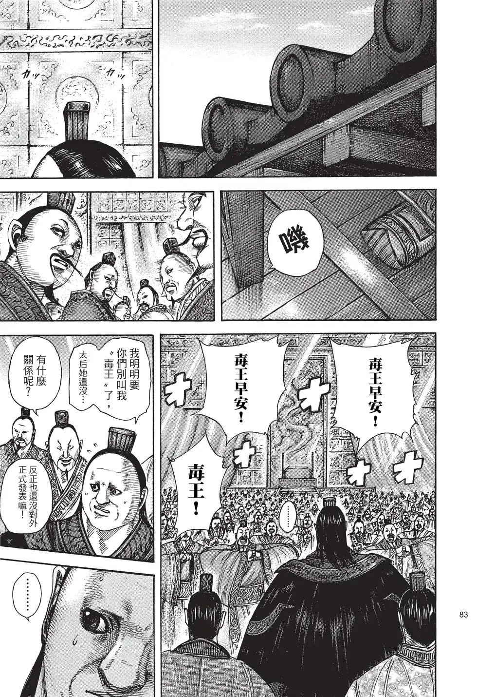 第38卷