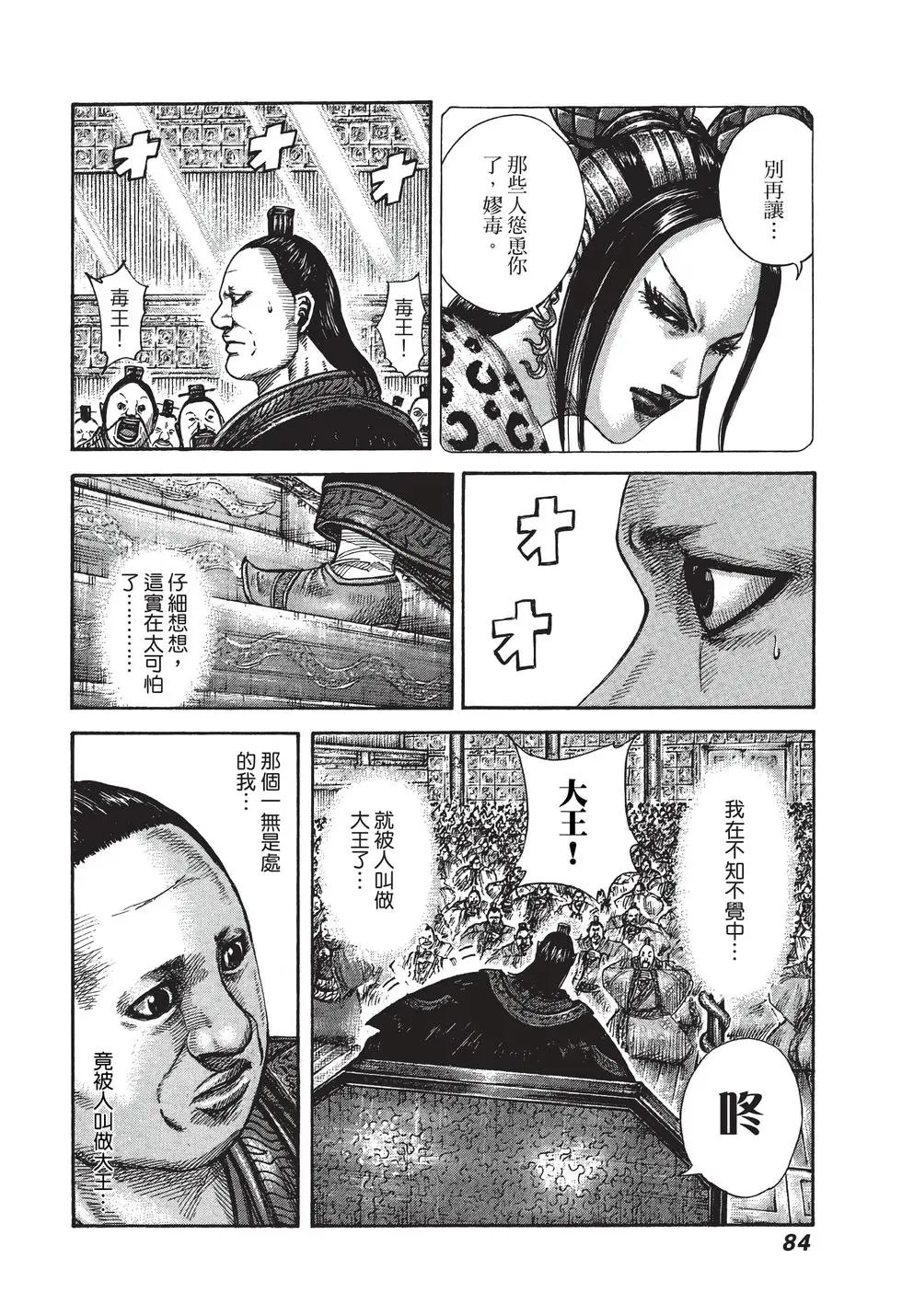 第38卷
