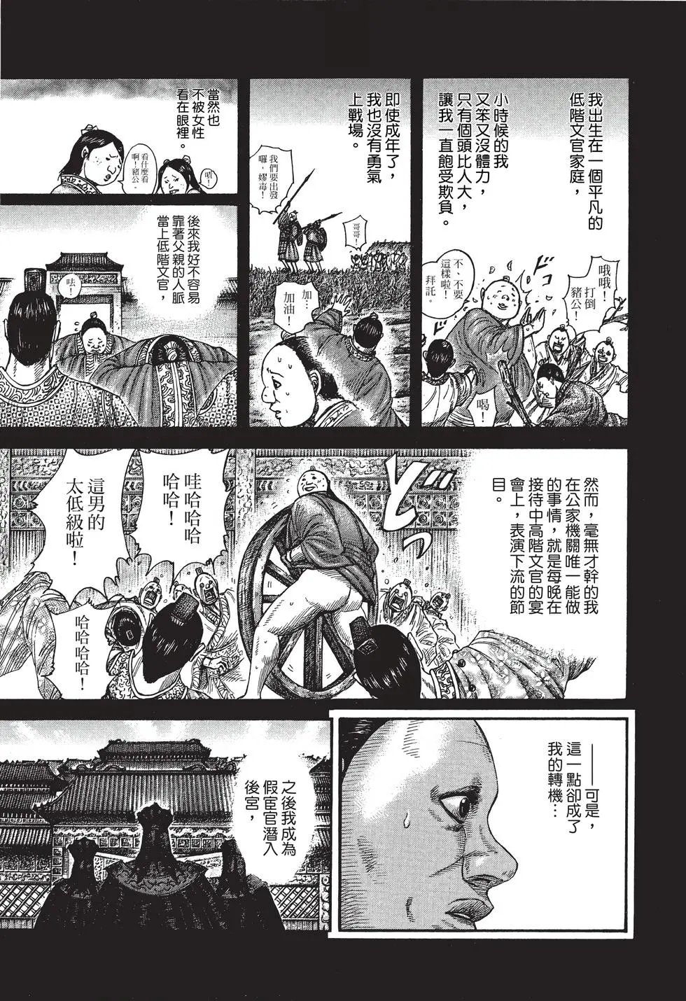 第38卷