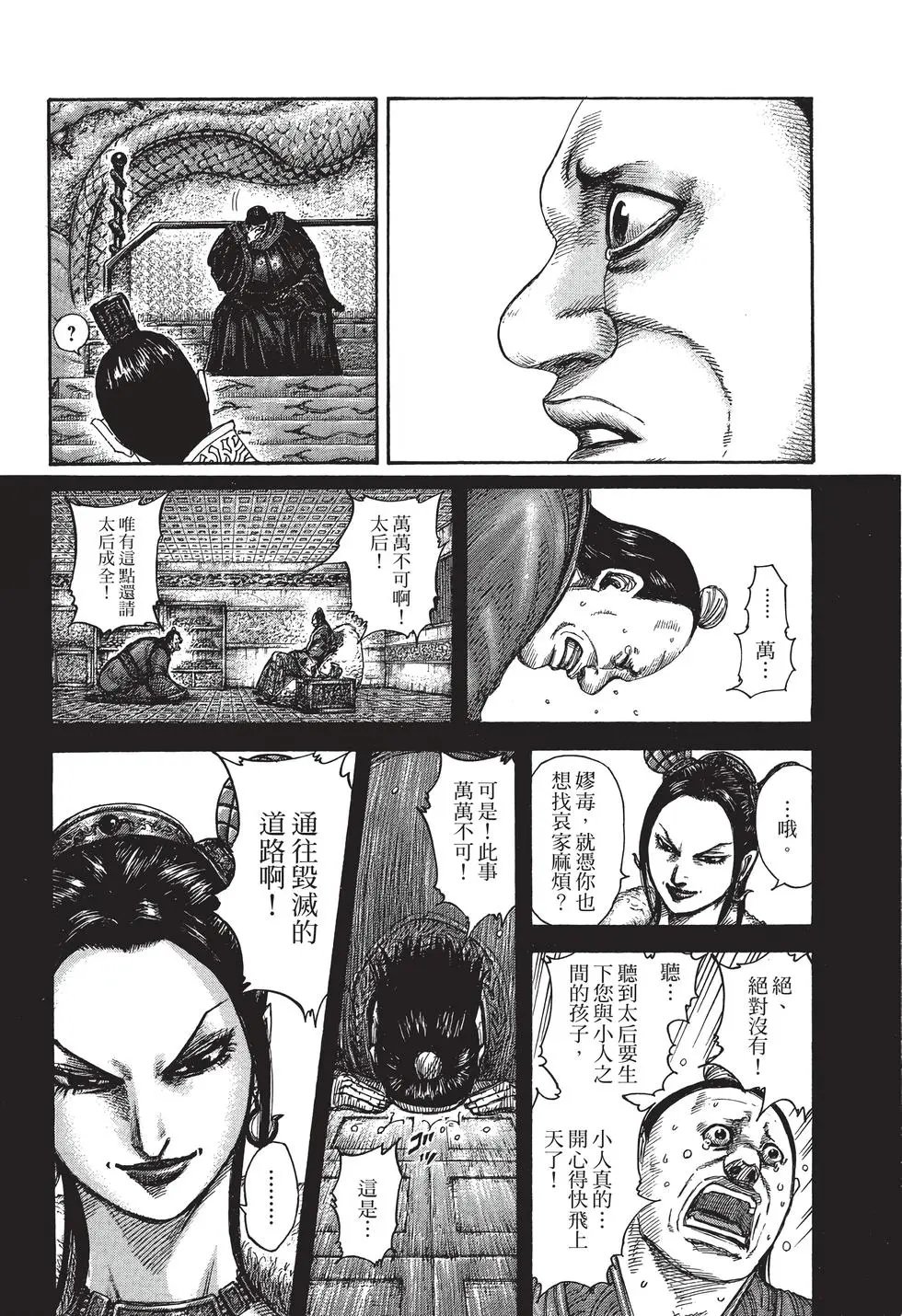 第38卷