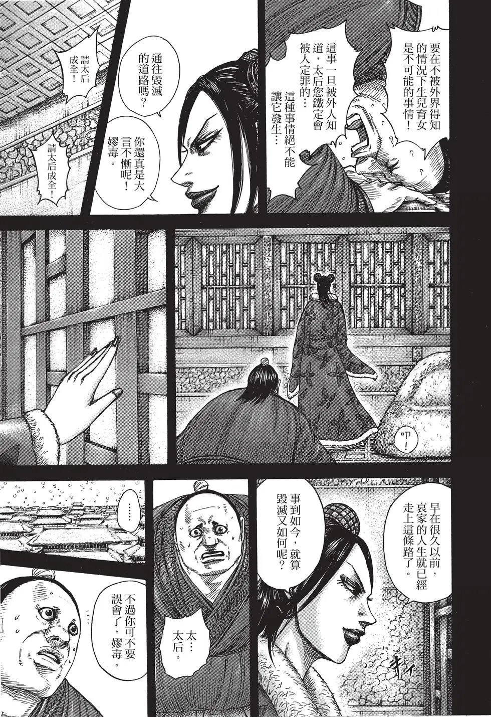 第38卷