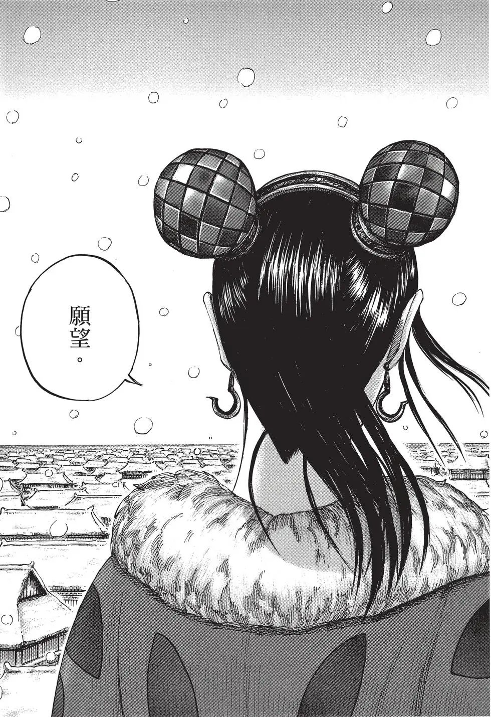 第38卷