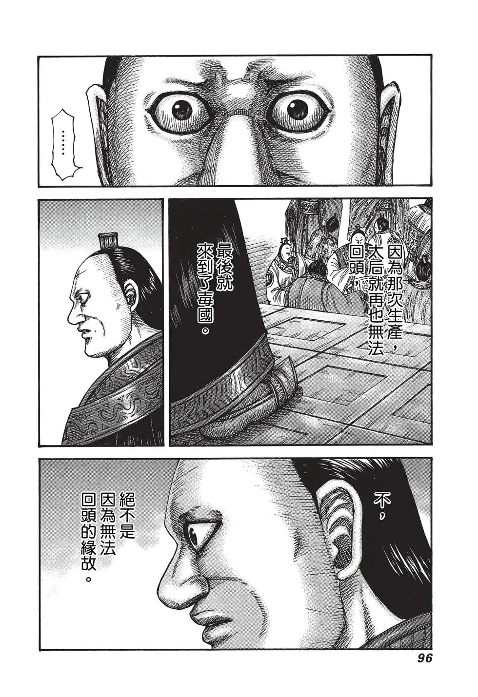 第38卷