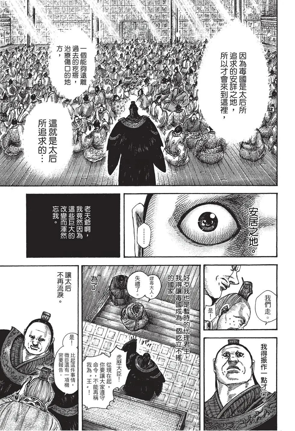 第38卷